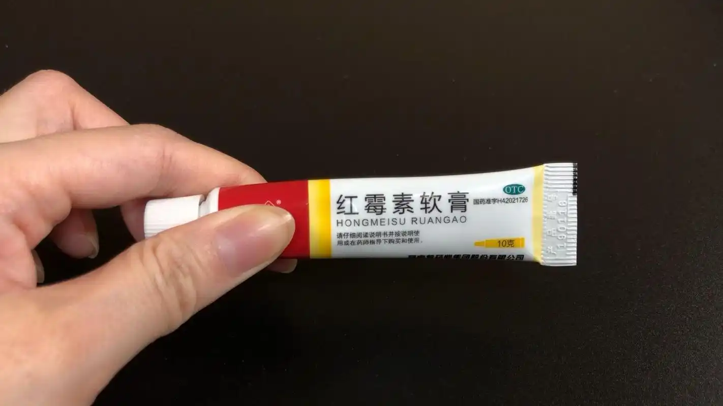 今天才发现,红霉素软膏用途真实用,解决全家人的大麻烦,快看看