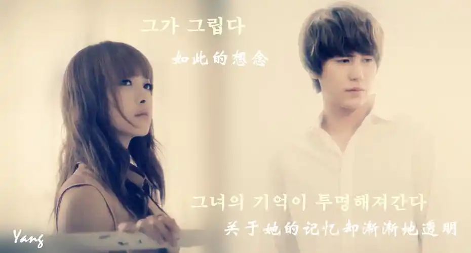 宋茜圭贤最强情侣二人亲密照曝光疑似小情侣