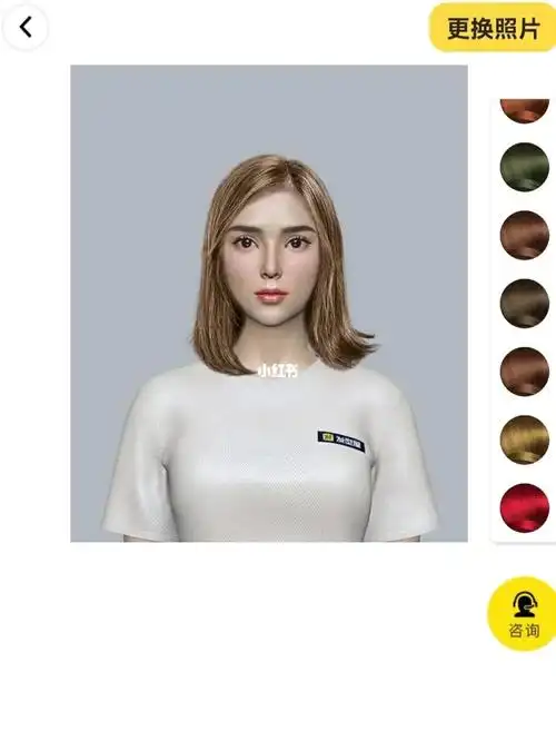小红书免费测脸型配发型app下载