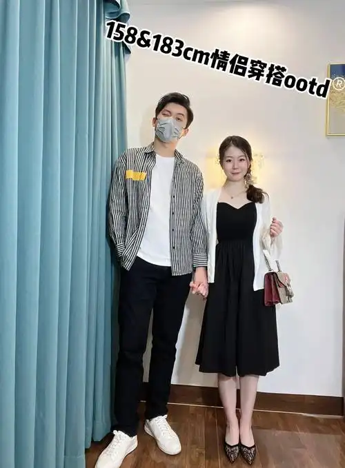 158&183cm情侣穿搭,小个子也能hold