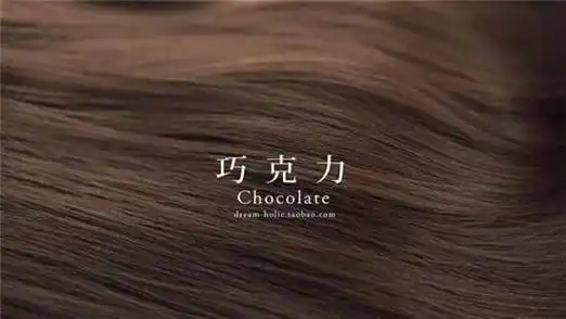 原创2019秋冬显白发色推荐显白棕色染发颜色大全