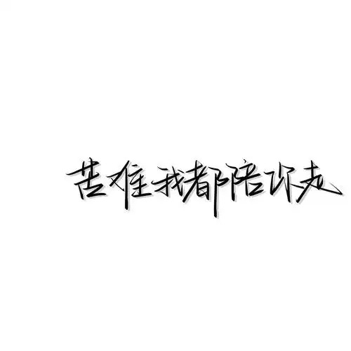 背景图|简约干净ins文字背景图