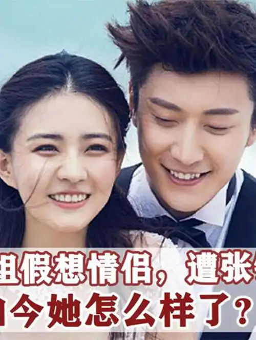 与乔任梁传绯闻,被张铭恩戴绿帽遭杨幂嫉妒,徐璐经历了什么?-度小视