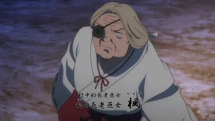 酷漫404半妖的夜叉姬1080pweb02日配繁中日特效字幕内嵌外挂mkv字幕组