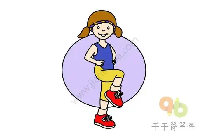 做运动的小女孩简笔画 身体棒棒哒