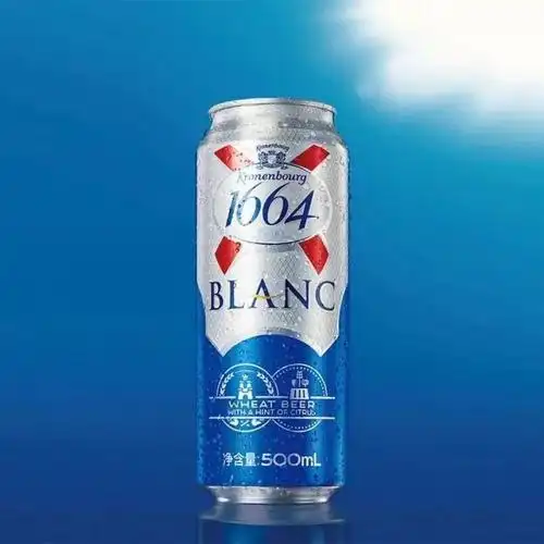 【惊爆】高罐1664白啤仅售150元/件!还送货上门!