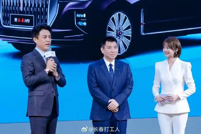 2024北京车展看一汽##2024旗声创未来##达人车展看红旗##靳东代言