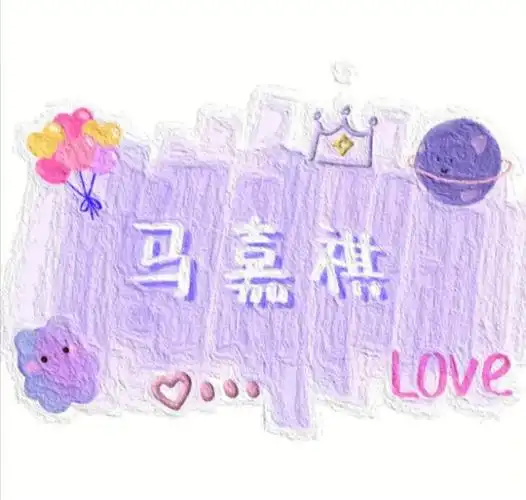 推荐tnt键盘背景图#tnt时代少年团