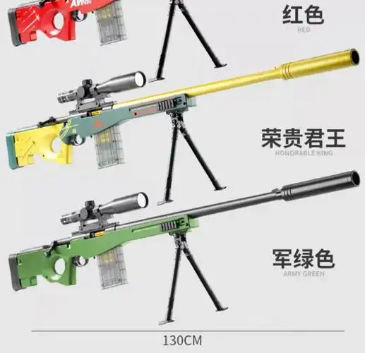 毛瑟可九八k大号抛壳98k软弹可发射狙下供弹击枪男孩手动上膛吃鸡成人