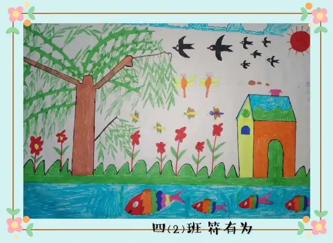 "诗意绘春光"——行知学校绘画兴趣小组活动成果展