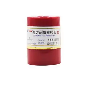 复方酮康唑软膏 8g 小红瓶 正品 体癣 手 足癣 股藓 外用药膏 直接涂