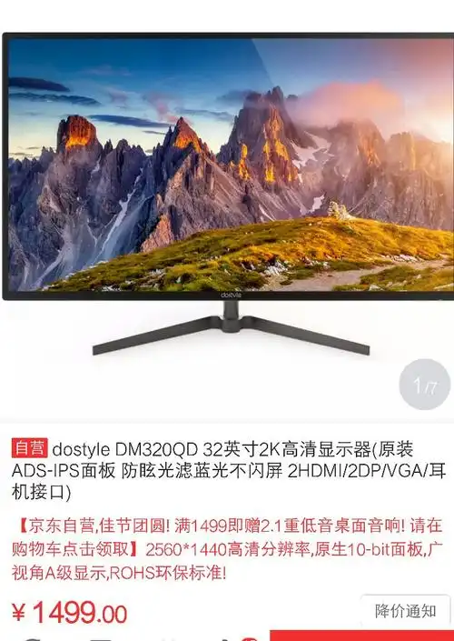 [硬件求助]拓浦显示器怎么样?