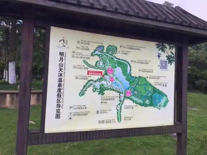 明月山天沐温泉度假村明月堂(明月堂)