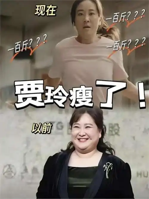 冲上热榜,贾玲成prada代言人,评论区热闹网友:以后不买了