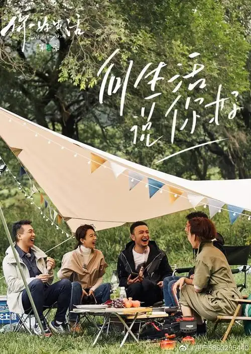 央视《你好生活》第二季 ,含金量相当高的一部综艺