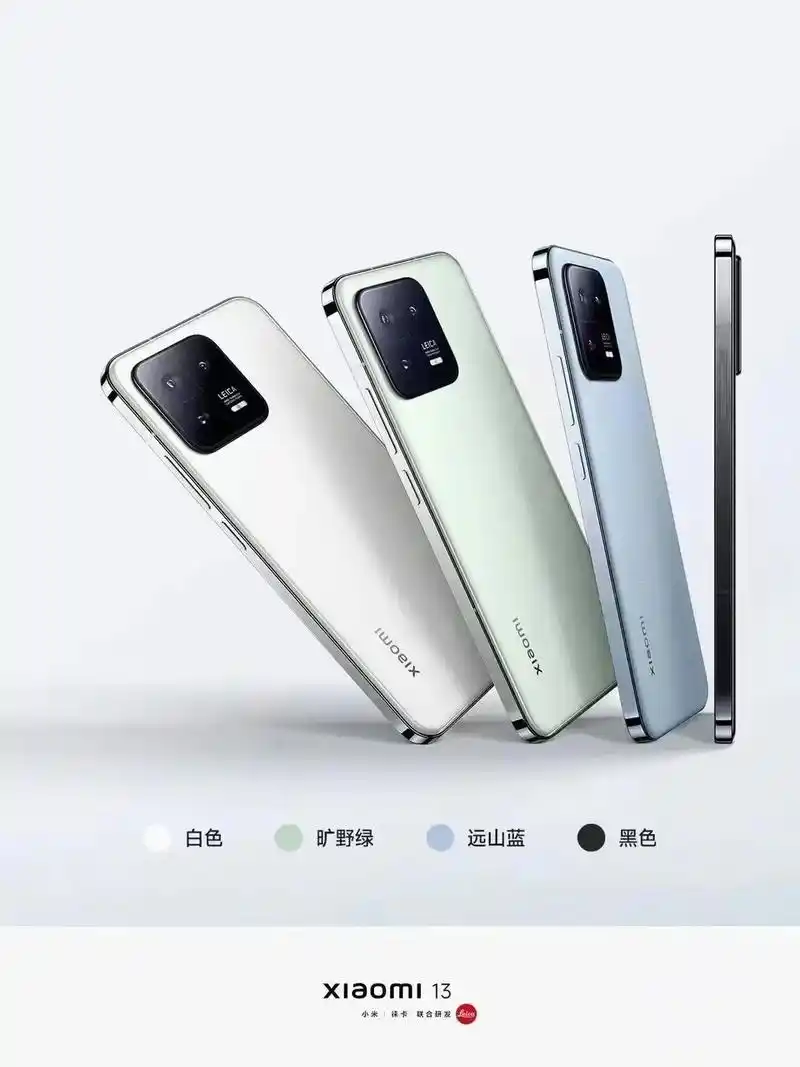 小米13.最精巧的手机:#小米13[得意] ①搭载最强骁龙8 - 抖音