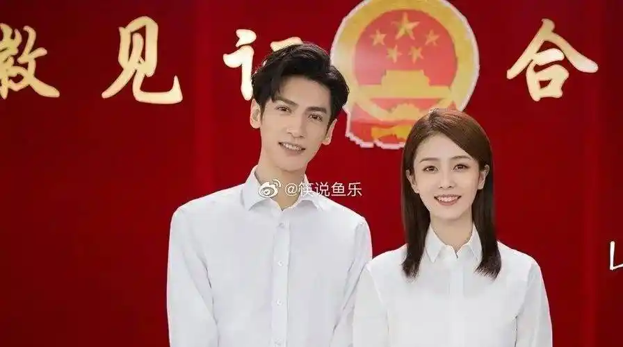 原创罗云熙罕见结婚照曝光看到女主粉丝还等什么官宣吧