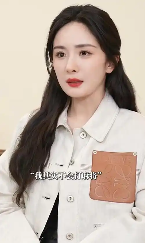 杨幂电影幺鸡造型曝光,扮丑也盖不住美,太美也是种负担?_腾讯新闻