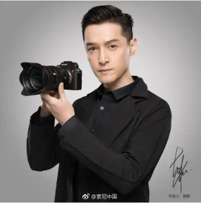 给一加手机代言!吸引胡歌的这家品牌到底是啥来头?