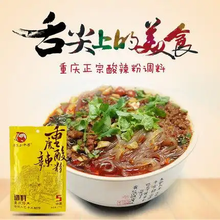 重庆名特产 桥头酸菜鱼鱼料 酸爽味道 300g 鱼佐料_不打折现价6.00元