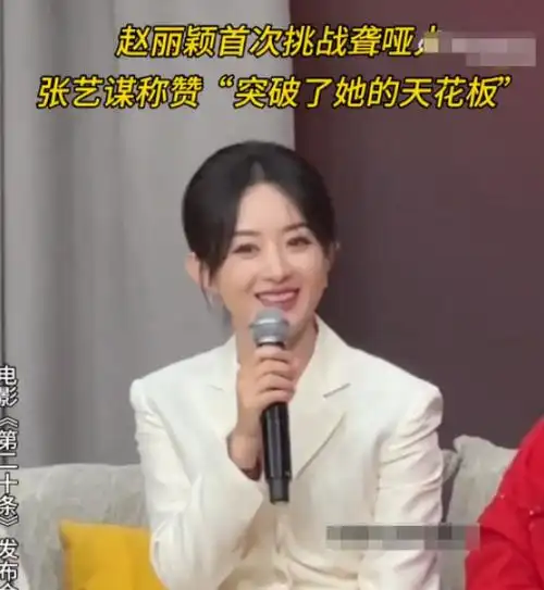 宁静没有说错,36岁赵丽颖早就走上人生另一条路_腾讯新闻