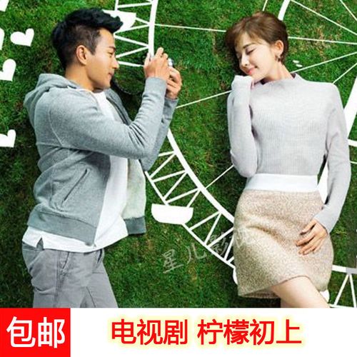 包邮都市爱情电视连续剧dvd碟片光盘柠檬初上全集刘恺威古力娜扎