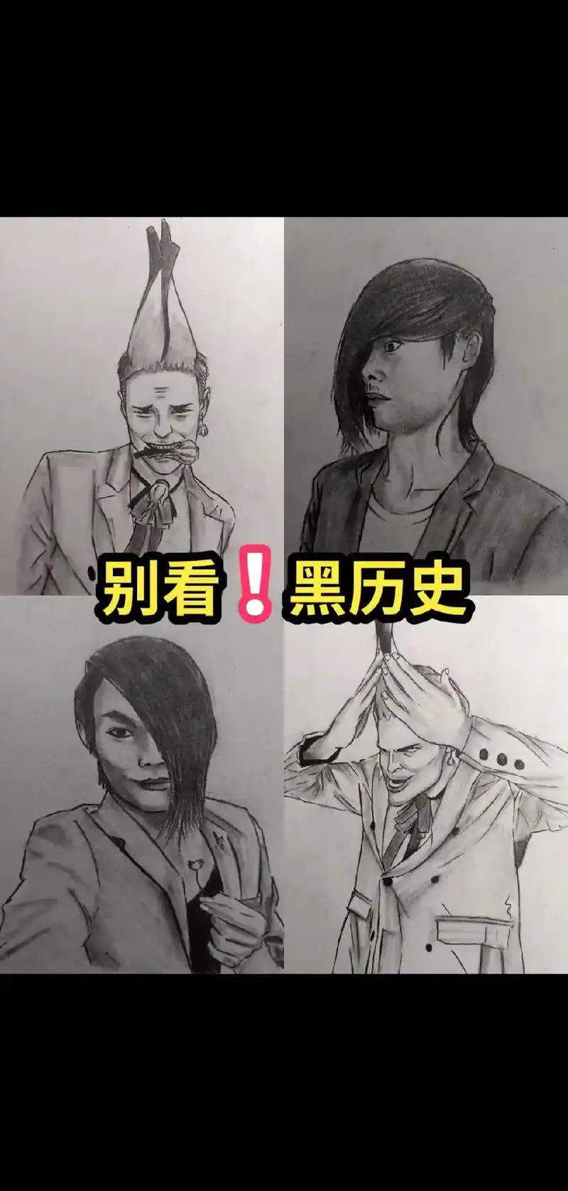 曾经的黑历史,未来的四季前景#黑历史#绘画  - 抖音