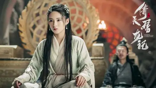 孙安可诠释明教小公主 新版《倚天》杨不悔上线吸睛