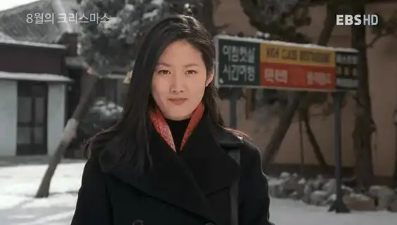 八月照相馆gif沈银河gif韩国电影gif爱情gif