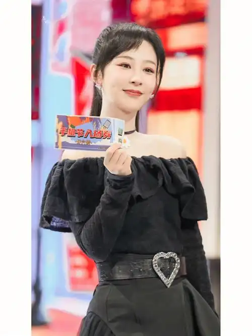 今晚的欢乐多杨紫