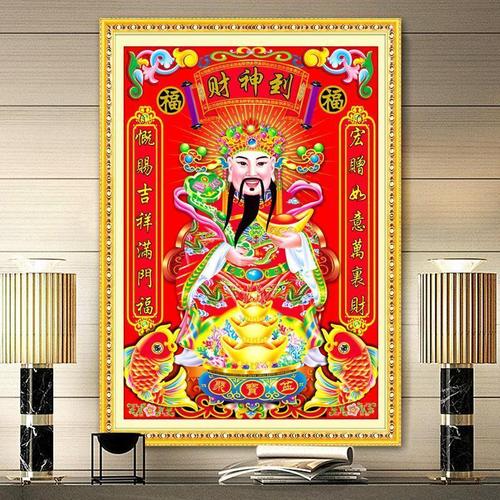 蒙娜丽莎十字绣财神爷线绣财神到生意兴隆客厅棉线大幅财神图满绣