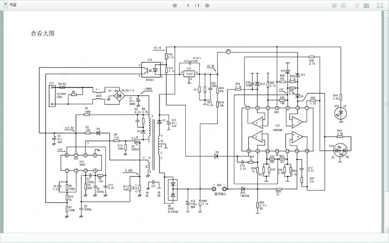 绿源电动车48v充电器电路原理图