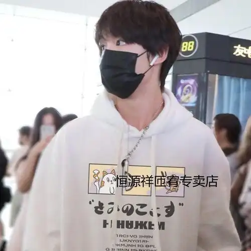 恒源祥特价捡漏时代少年团马嘉祺同款衣服卡通连帽卫衣男女学生春秋加