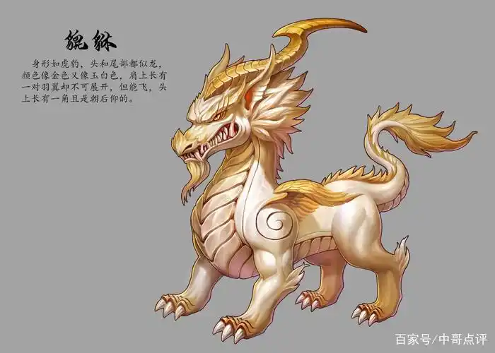 麒麟貔貅区别(麒麟和貔貅如何区分)