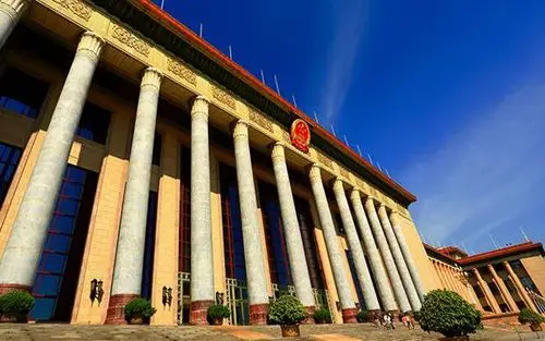 保障合法权益 为实现中国梦保驾护航(上)——学习2018年最高人民法院