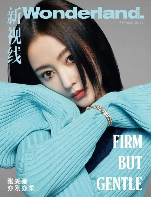 张天爱断点眼线新时尚 打破常规演绎漫画cool girl