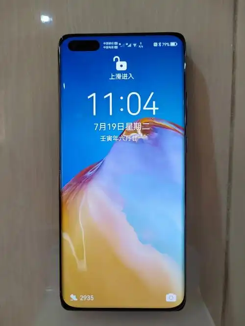 华为p40pro还值得买吗