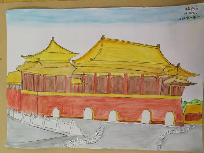 我心中的紫禁城网络绘画大赛--爱上这座城 / 故宫博物院青少网站