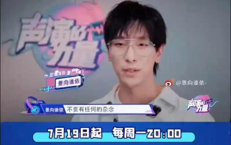 倒霉死勒景向谁依羊仔声演的力量每周一晚20点腾讯大声吐槽这什么死亡