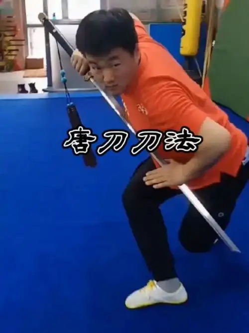 失传已久的唐刀刀法