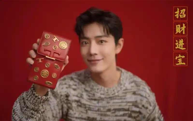 肖战220124tods新年祝福视频