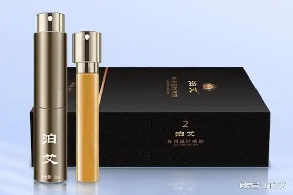 无性婚姻对夫妻关系的影响