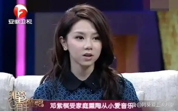 敢爱敢恨邓紫棋苦苦等了他五年他转身却娶了别人