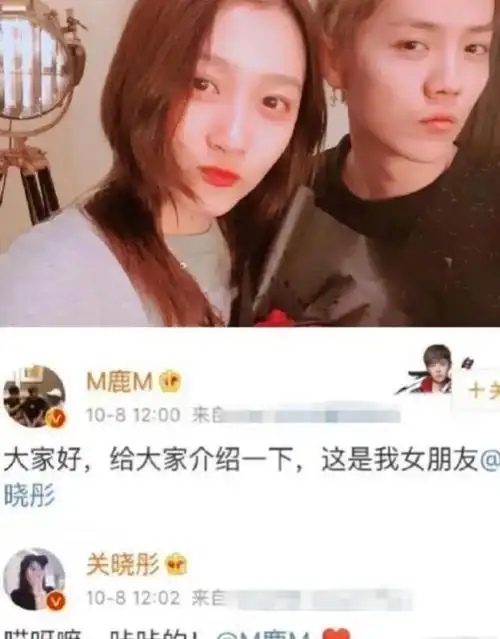 娱乐圈又要有大瓜二字顶流疑似塌房女友很知名鹿晗粉丝急了