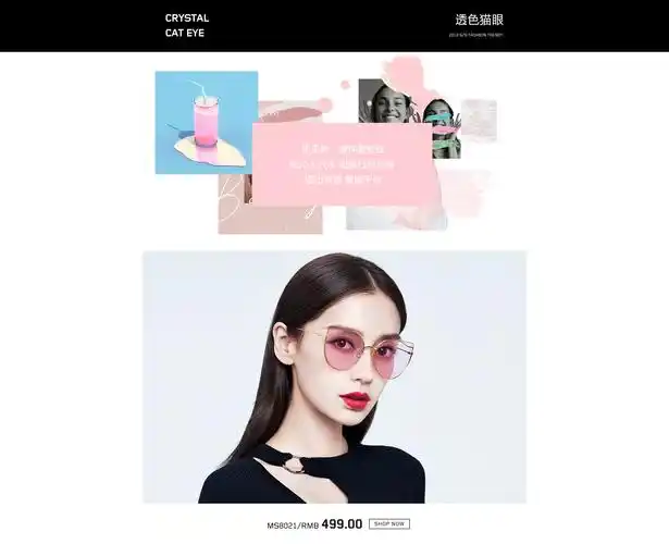 透色心意 - 陌森旗舰店