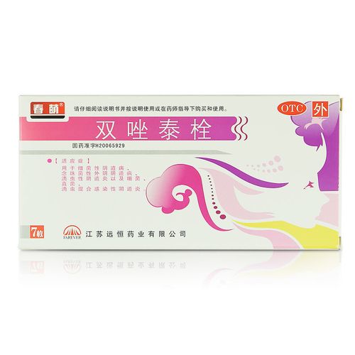双唑泰栓_春萌双唑泰栓7粒_多少钱_在哪买-圆心大药房