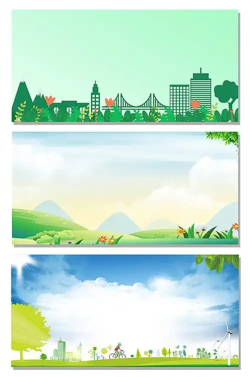 大气文明城市环保宣传栏展板海报晚会背景