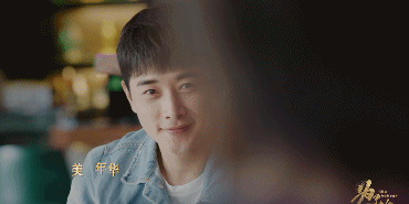 罗晋帅气微笑直视gif动图_动态图_表情包下载_soogif