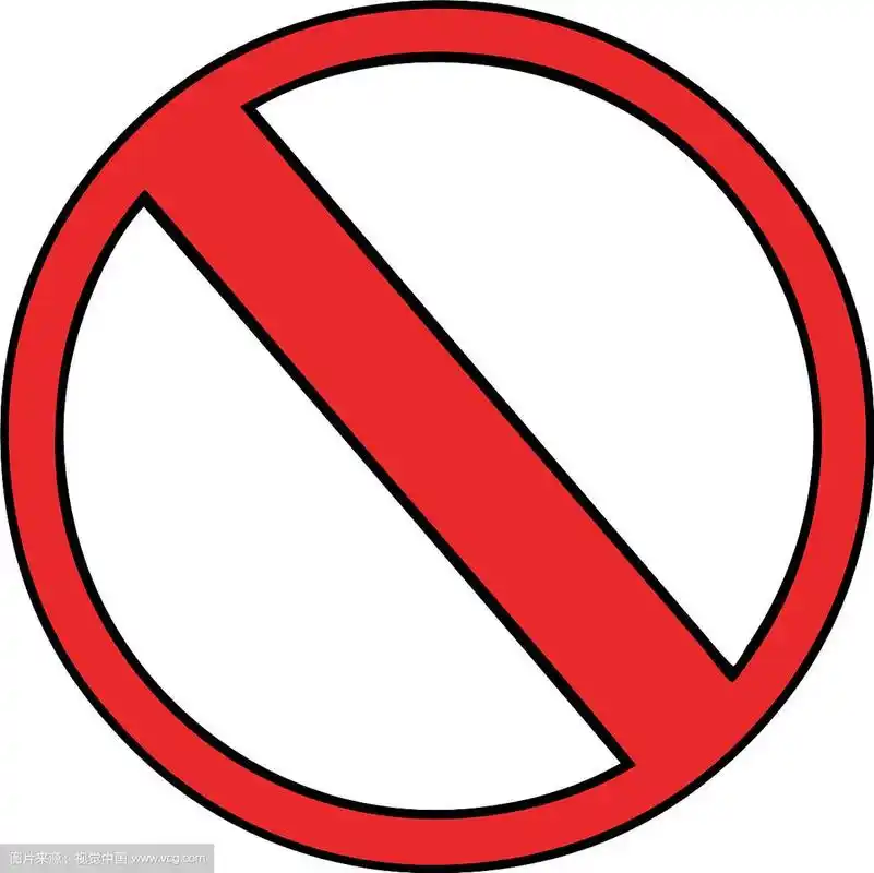 可爱的卡通不允许标志