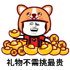 熊猫头告白气球礼物不需挑最贵搞怪逗gif动图_动态图_表情包下载_soo